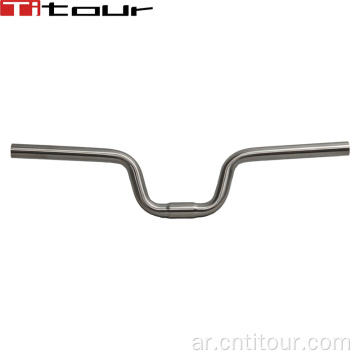 Titanium M Handlebar لبرومبتون